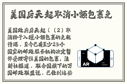 不穿内裤咖啡厅